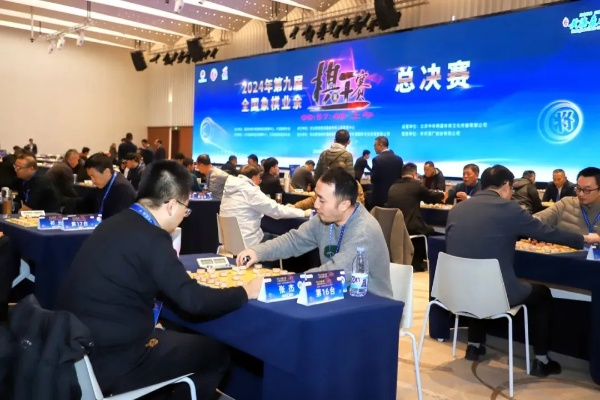 中国象棋比赛的最新动态和赛况